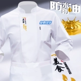 Водонепроницаемый демисезонный комплект для работы для отеля, рабочая одежда, короткий рукав, делается под заказ