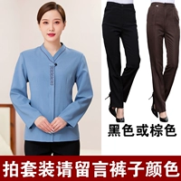 Синий (верхний+брюки)