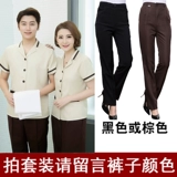 Комнатный комбинезон, летняя одежда для работы подходит для мужчин и женщин, большой размер