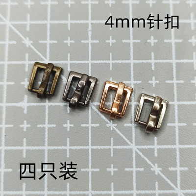 taobao agent Small belt, buckle, doll, accessory, 4mm, soldier