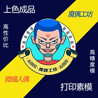 Кукла, делается под заказ