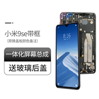 Xiaomi mi 9se Экран [принесите рамку оригинальную крышку.
