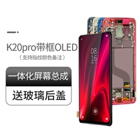 Экран Redmi K20PRO [Принесение OLED опоры