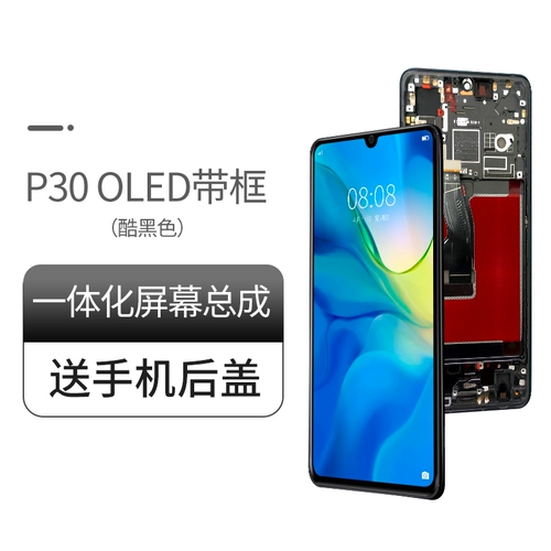 Huawei, экран, P30, P30, P30