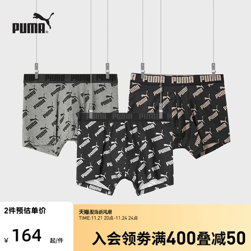 Puma, трусы, хлопковые комфортные штаны, дышащие шорты, официальный продукт