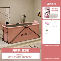 ★ 1,5 метра Pilo Powder [yao Bath Package]