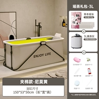 1.5 Monimo Huang [yao Bath Package] 3L Steather Steamer