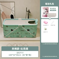 ★ 1,2 метра зеленого [yao bath package]