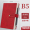 Толщина B5 красный (408 страниц) с ручкой