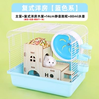 [Новое обновление] Big Castle Duck House Blue (подарочный пакет)