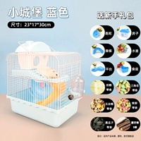 Синий базовый замок