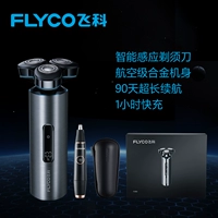 Межзвездная серебряная подарочная коробка