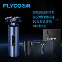 Установка подарков туманности Blue