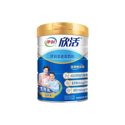 伊利奶粉官方旗舰店中老年高钙
