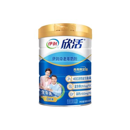 伊利奶粉官方旗舰店中老年高钙奶粉成年中年老人欣活800g罐装官网
