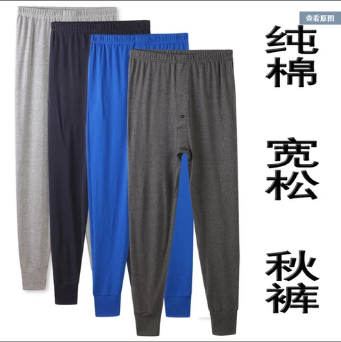 Термобелье, демисезонные штаны, тонкое удерживающее тепло нижнее белье, леггинсы, большой размер, для среднего возраста