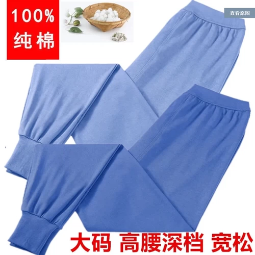 Хлопковое термобелье, демисезонные штаны, леггинсы, высокая талия, свободный крой