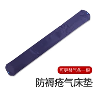 Газовая газовая полоса