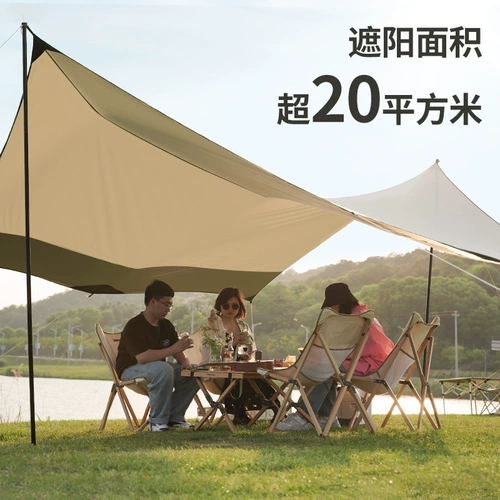 Большой уличный навес, ветрозащитная сверхлегкая портативная палатка для кемпинга