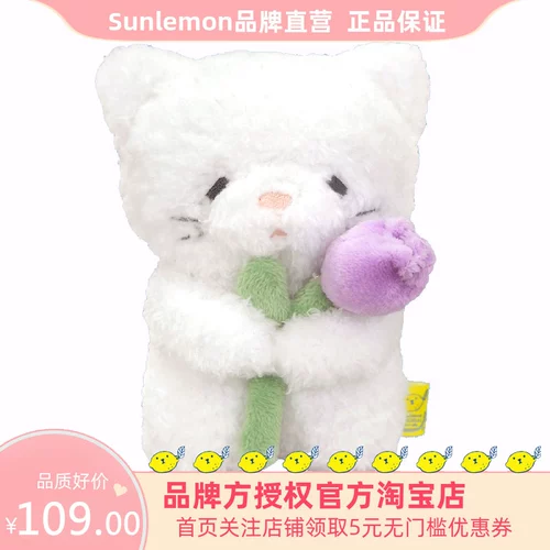 Японская милая плюшевая игрушка, кукла, прямая продажа, котенок, подарок на день рождения