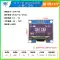 Màn Hình OLED 0.96 Inch Mô Đun SPI 0.91 1.3 2.42 Màn Hình LCD 12864 Màn Hình Màu 4 Pin 6 IIC Màn hình LCD/OLED