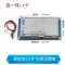 USART HMI thông minh nối tiếp màn hình 2.2/3.5/4.3/5 inch LCD hiển thị mô-đun giao diện USART Màn hình LCD/OLED