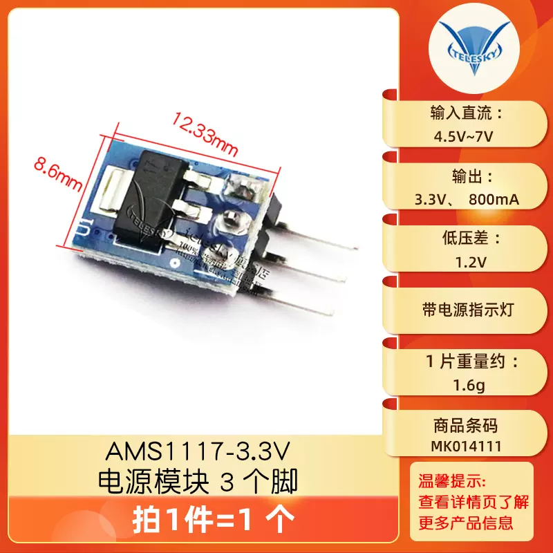 tutorial-linking-vex-brain-v5-with-arduino-or-raspberry-pi-esp32