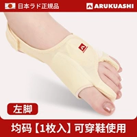 Левая нога [одинокая только]