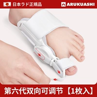 Шестое генерация двухлетних регулируемых [1 дюйма] ночного использования