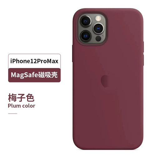 Apple, совместимый iPhone 13, чехол для телефона, силиконовый мобильный телефон, защитный чехол, iphone, 13promax, защита при падении, официальный флагманский магазин, популярно в интернете