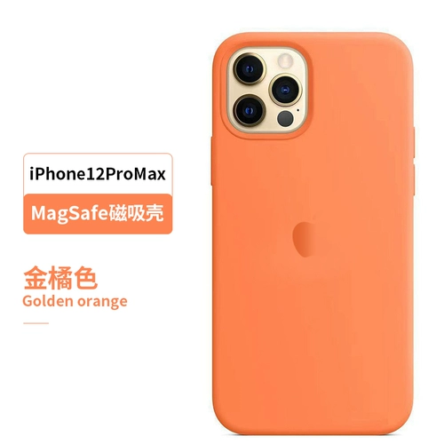 Apple, совместимый iPhone 13, чехол для телефона, силиконовый мобильный телефон, защитный чехол, iphone, 13promax, защита при падении, официальный флагманский магазин, популярно в интернете