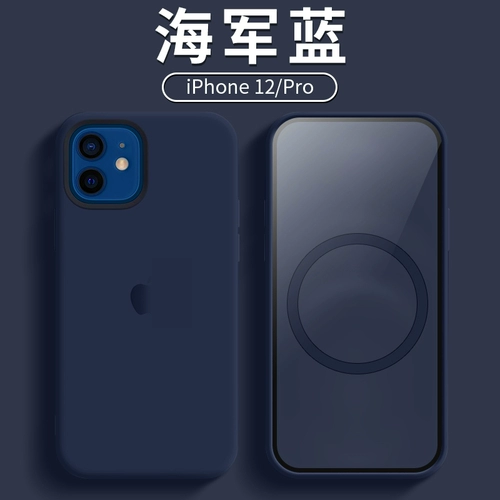 Apple, совместимый iPhone 13, чехол для телефона, силиконовый мобильный телефон, защитный чехол, iphone, 13promax, защита при падении, официальный флагманский магазин, популярно в интернете