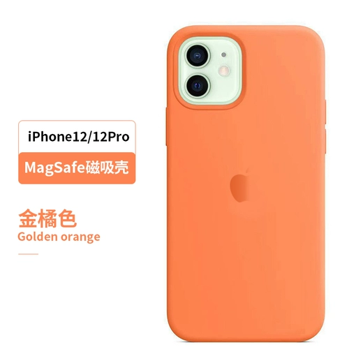 Apple, совместимый iPhone 13, чехол для телефона, силиконовый мобильный телефон, защитный чехол, iphone, 13promax, защита при падении, официальный флагманский магазин, популярно в интернете