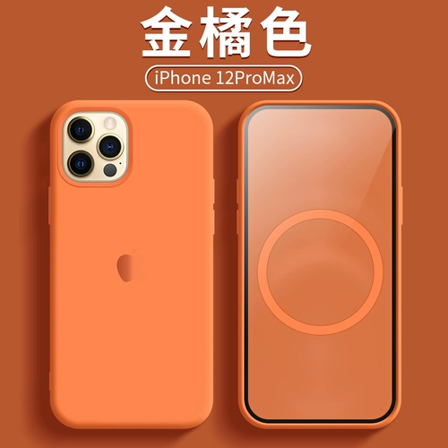 Apple, совместимый iPhone 13, чехол для телефона, силиконовый мобильный телефон, защитный чехол, iphone, 13promax, защита при падении, официальный флагманский магазин, популярно в интернете