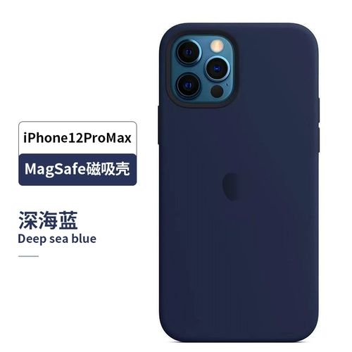 Apple, совместимый iPhone 13, чехол для телефона, силиконовый мобильный телефон, защитный чехол, iphone, 13promax, защита при падении, официальный флагманский магазин, популярно в интернете