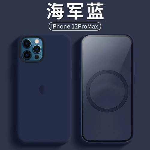 Apple, совместимый iPhone 13, чехол для телефона, силиконовый мобильный телефон, защитный чехол, iphone, 13promax, защита при падении, официальный флагманский магазин, популярно в интернете