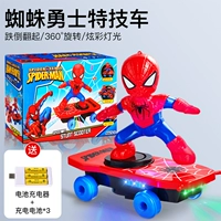 Каскадерская машина, зарядное устройство, батарея с зарядкой, Человек-паук