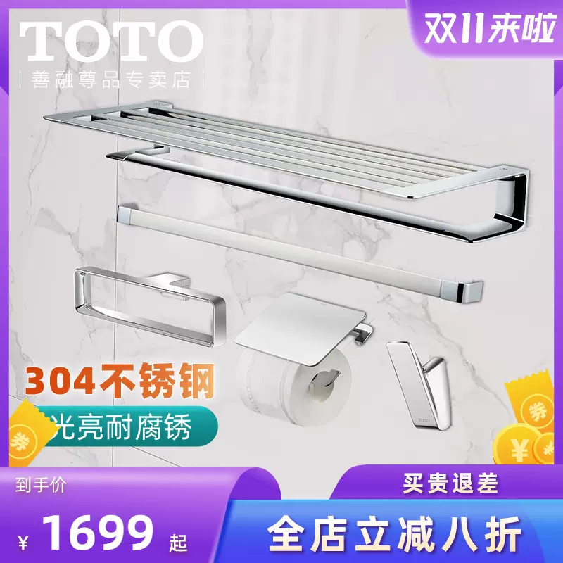 TOTO 【WN80659AC1W-369】 左鏡扉一式-