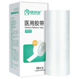 Прозрачная водостойкая дышащая самоклеющаяся гипоаллергенная лента