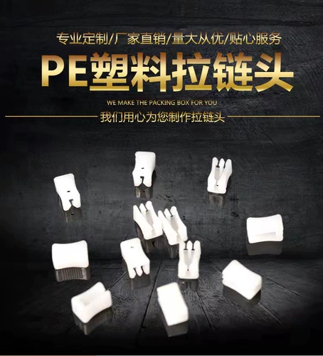 Заводская швейная одежда Сумка Пе вытягивающие головки пакет документов на молнии головка матовая прозрачная сумка затяжка