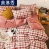 Товары от 美琳秀旗舰店
