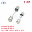 Cầu chì ren thủy tinh 6x30/5x20mm dây dày thân thiện với môi trường 250V đứt chậm T0.315 20A 30A