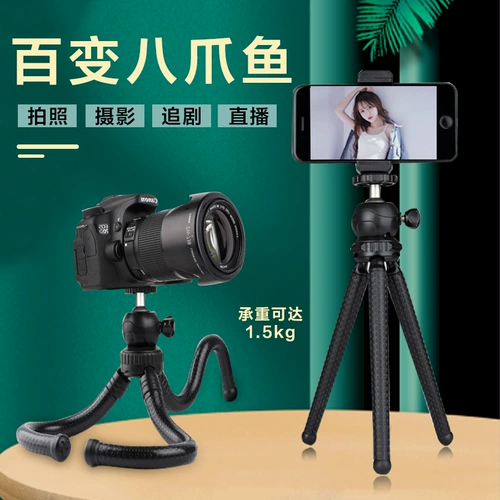 Настольный универсальный штатив, мобильный телефон, трубка, дорожная портативная камера, планшетная угловая рама