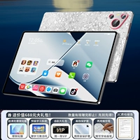 Brilliant Stars [16G Running ✅flagship 8gen2✅patated Model]