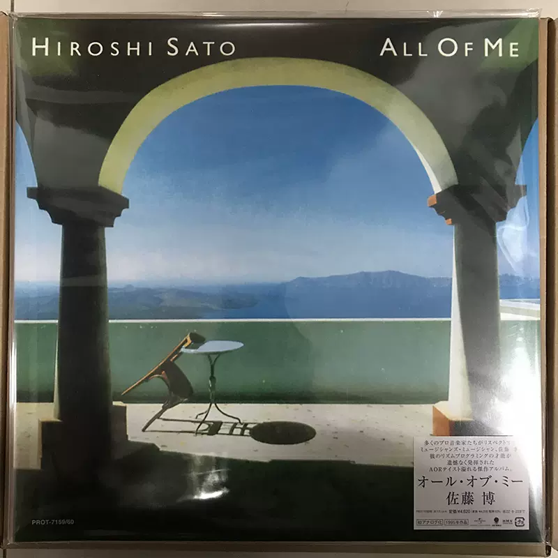 现货佐藤博HIROSHI SATO ALL OF ME 黑胶2LP CITYPOP-Taobao