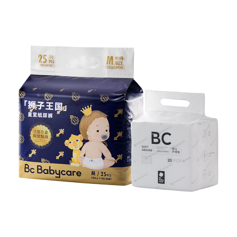 babycare皇室狮子王国纸尿裤mini装