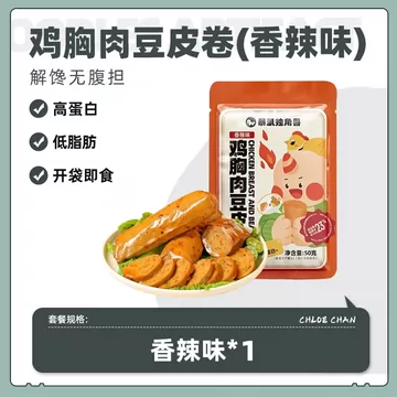 暴肌独角兽豆皮鸡胸肉卷10袋