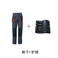 Оранжевые штаны, наколенники