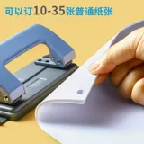 Определите двойную машину для переплета с двойным отверстием для маленького кольца Руководство для двух -ямых глаз -артефактов Студент Live Page A4 Perfo Perfo Offic