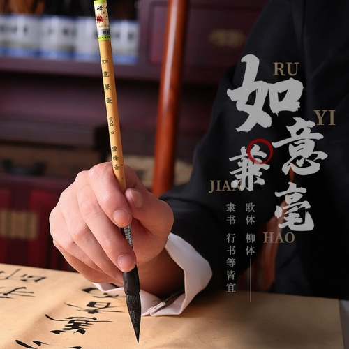 Xuefeng Zhai Ruyi и Украина Оукай Специальные Чжункай Кайшу Кайшу Вольф Овцы и Наома Печ